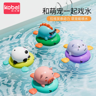 宝宝洗澡玩具儿童游泳戏水玩具婴儿男孩女孩喷水玩水玩具泡澡神器