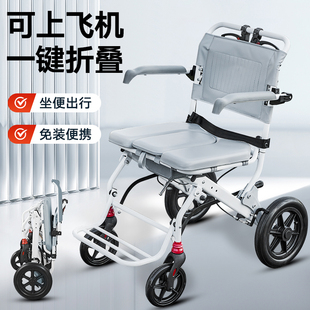 轮椅老人折叠轻便小便携带坐便器洗澡多功能老年人瘫痪手推代步车