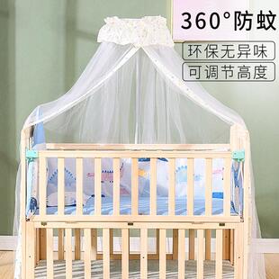 新生儿bb宝宝防蚊罩遮光 通用带支架落地夹式 婴儿床蚊帐全罩式