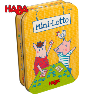 德国HABA迷你乐透303702 判断力观察力反映速度3 99岁玩具铁盒装