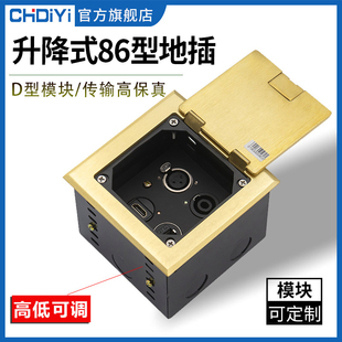 CHDIYI地插座全铜防水会议室话筒音响麦克风HDMI音视频网络信息盒