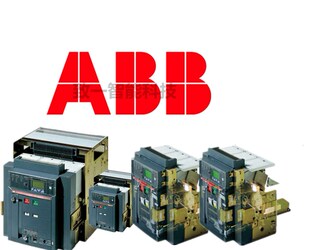 抽出式 空气开关议价 ABB2500AE3N2500 R2500 WHR LSIG PR123