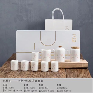 印6人10件商用陶瓷整套茶具 NEGO功夫茶杯企业年会礼盒套装