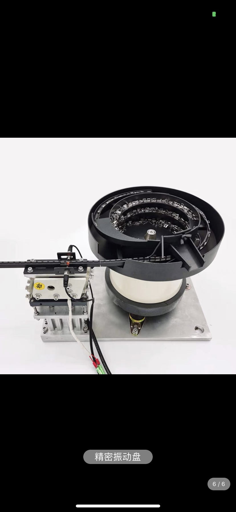 苏州振动盘厂家螺母铆钉弹簧螺丝自动送料机控制器筛选排序新 促销