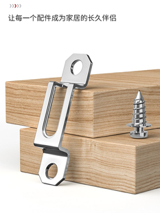 加厚配件隐形槽木工柜连接件二合一组合衣柜家具螺丝体开扣件柜子