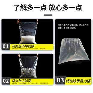 袋直通 袋收纳袋家防尘防潮服装 高压PE平口袋透明塑料胶袋食品包装