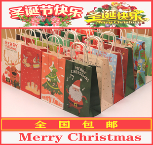 包 圣诞节礼品袋包装 袋 圣诞手提袋礼物袋圣诞节牛皮纸袋10个 包邮