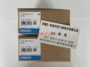 发货快正品 CJ2M 模块 日本OMRON 包邮 现货 主攻稀缺货 CPU12