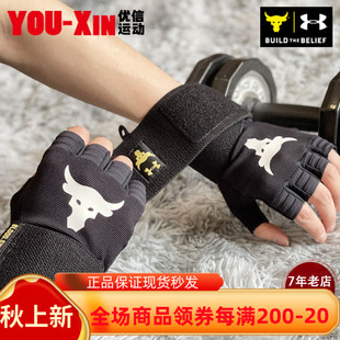 UA安德玛男运动手套 强森牛头 器械护腕手套1353074 训练健身手套