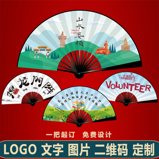 古风宣纸折扇 广告扇子定制来图定做绢布双面印刷中国风LOGO二维码