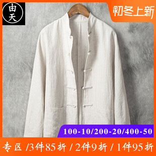薄款 中老年棉麻盘扣衬衣 复古中式 中国风亚麻衬衫 唐装 长袖 男士 男装
