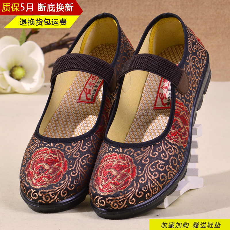 平底老太太43奶奶鞋 春新款 老北京布鞋 大码 单鞋 妈妈鞋 中老年人女鞋