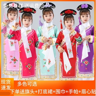 女还珠格格满族民族清朝女有一个姑娘演出服宫廷旗服 儿童格格服装