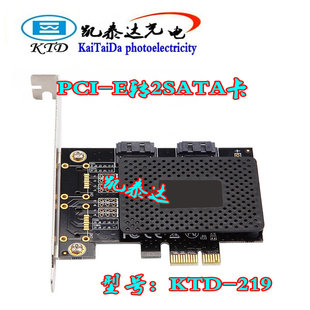 凯泰达PCIE转2口SATA3扩展卡可启动SSD固态硬盘转接卡 新款 热卖
