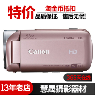家用DV机 LEGRIA R46专业vlog直播摄像机高清数码 佳能 Canon
