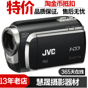 JVC MG630专业人气硬盘摄像机二手复古数码 家用摄像机 杰伟世
