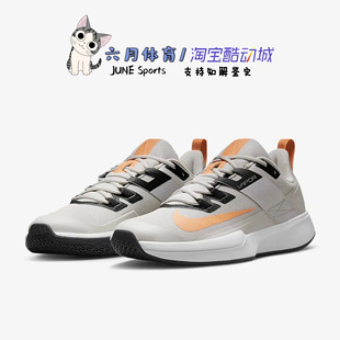 DC3432 002 Nike LITE 耐克 男子秋运动舒适缓震网球鞋 VAPOR