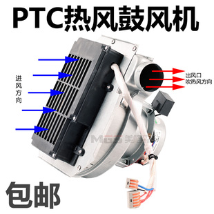 包邮 PTC加热暖风机热风机电热鼓风机吹热风烘干机高温加热取暖器