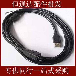 厂家 带屏蔽层高速 USB 2.0黑色 5米USB延长线 全铜带磁环