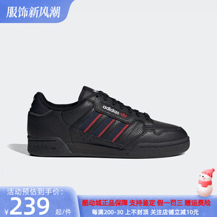 Adidas 阿迪达斯三叶草男女经典 FX5091 低帮轻便耐磨运动休闲鞋