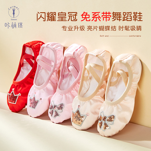中国舞跳舞鞋 猫爪鞋 幼儿瑜伽芭蕾舞鞋 儿童女形体软底练功鞋 舞蹈鞋