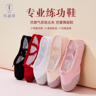 舞蹈鞋 男黑色幼儿拉丁考级芭蕾舞鞋 中国舞练功猫爪鞋 儿童女形体鞋