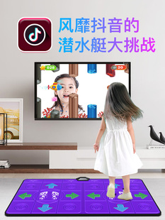 舞霸王双人无线跳舞毯家用电视体感摄像头游戏减肥跑步毯跳舞机