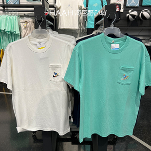 Nike耐克男子夏口袋小鸟刺绣后背绿植印花运动休闲短袖 T恤FQ0351