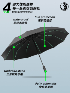 折叠大号 60骨全自动雨伞女晴雨两用遮阳伞防晒防紫外线太阳伞男士