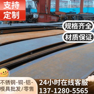 Q235冷轧铁板厚度0.5 1.2 低碳钢板 1.6m 0.8 1.5 供应 0.6 1.4