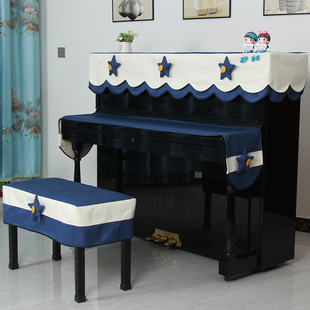三件套北欧现代简约钢琴套半罩钢琴布盖布韩国蝴蝶结 钢琴防尘罩