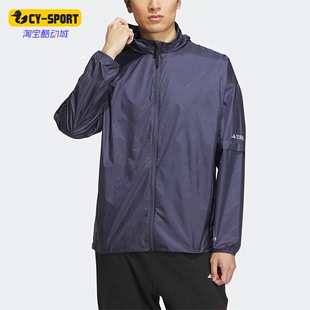 Adidas 男子防晒衣UPF50 新款 运动夹克HY4702 阿迪达斯正品