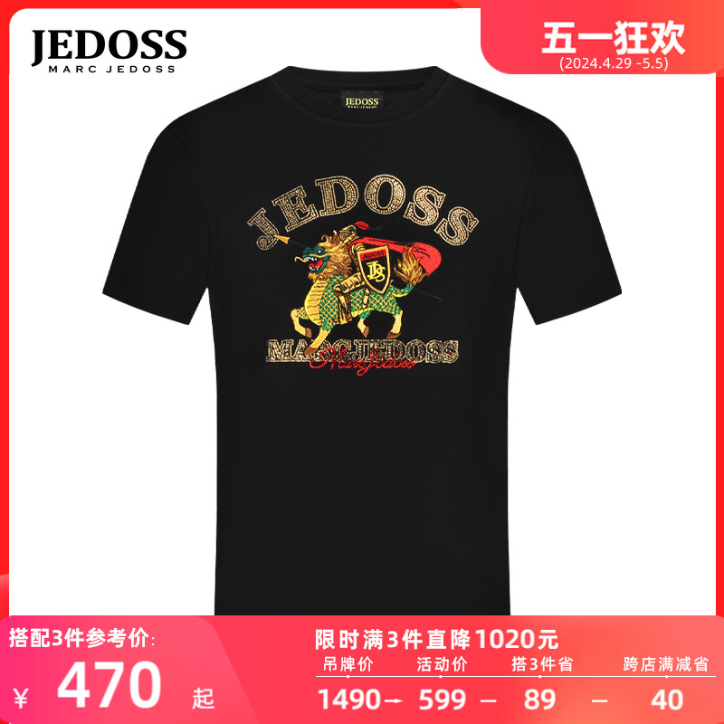 T恤HM571 2024初春新款 祥瑞麒麟刺绣修身 短袖 爵迪斯男装 JEDOSS
