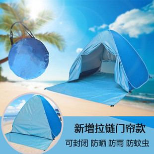 全自动户外双人沙滩帐篷速开防晒遮阳棚钓鱼帐儿童室内简易帐篷
