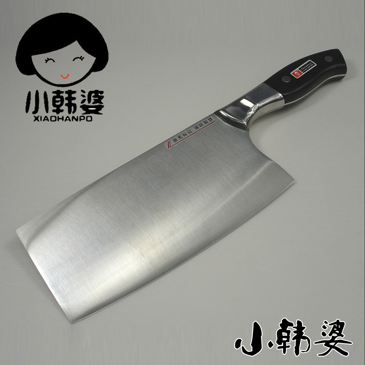 菜刀2012创意切片刀德国手工不锈钢厨房砍骨锻打刀具陶瓷进口