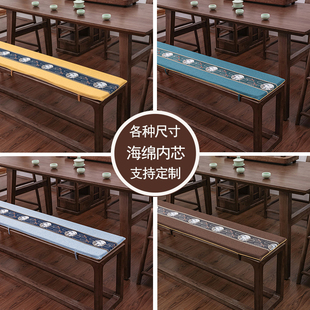 红木长凳坐垫长椅子垫海绵垫餐椅茶椅垫长方形板凳座垫 定制新中式