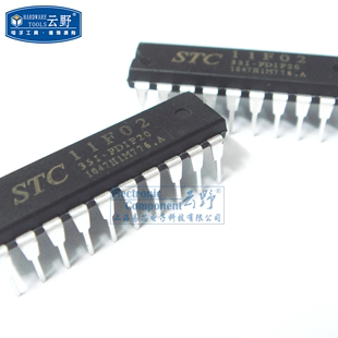 35I 一个 DIP20直插 高科美芯 芯片 STC单片机STC11F02