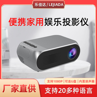 LED 1080P USB Projector Player HDMI Mini Video Compatible