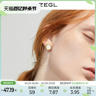 潮925银针耳饰 ZEGL复古贝壳方块耳环女高级感气质耳钉2024年新款