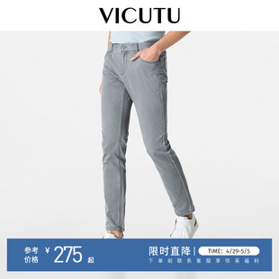 男舒适裤 VICUTU威可多牛仔裤 含亚麻 子弹力亲肤长裤