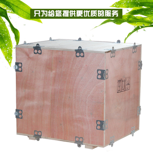 物流木箱木包装 箱航空快递包装 箱定制胶合板钢带包边 箱木运输包装