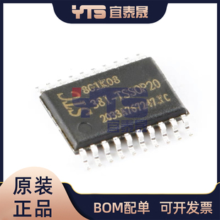 38I 原装 TSSOP20 微控制器MCU STC8G1K08 8051单片机 增强型1T