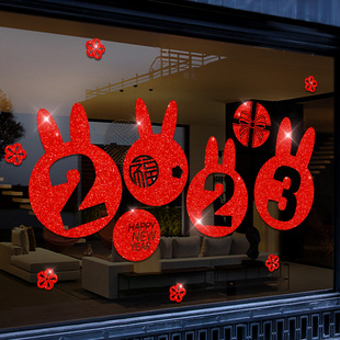 饰福字快乐兔年2023可爱新年创意门贴 卡通墙贴春节贴纸静电窗花装