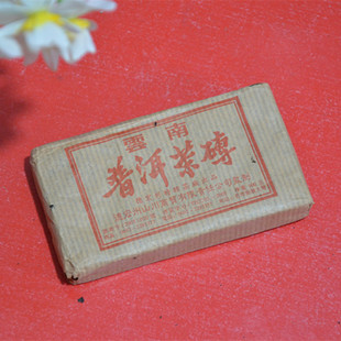 熟茶砖普洱茶七子饼陈年老茶 茶叶2005年云南德宏州特种茶厂500g