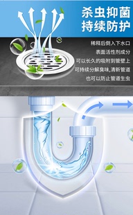 定制下水道除臭剂厕所除味神器厨房卫生间地漏管道疏通反味消臭去