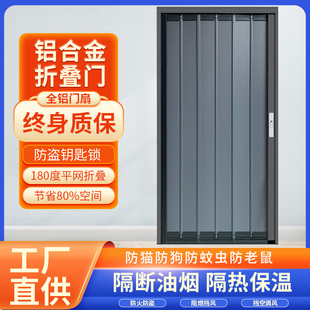 铝合金折叠门推拉门隐形隔热空调房隔断门厨房卫生间卧室门平移门
