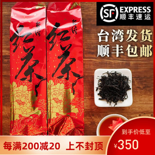 功夫蜜香条型红茶200克浓香蜜韵 台湾日月潭红玉红茶台茶18号原装