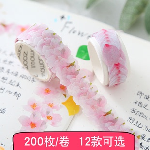 饰素材贴画 樱花和纸胶带拼贴花瓣贴纸日记手帐相册diy装 200枚日式