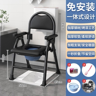 坐便器老人移动马桶结实病人孕妇厕所凳子坐便椅室内可移动坐便器