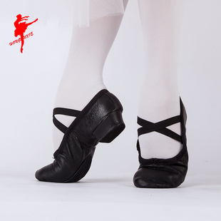 1020练功鞋 全皮教师鞋 女式 软底鞋 芭蕾舞鞋 舞蹈鞋 练功鞋 红舞鞋